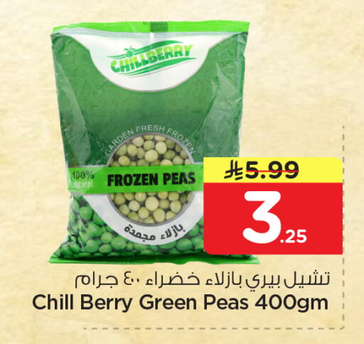 Peas available at Nesto in KSA, Saudi Arabia, Saudi - Al Khobar