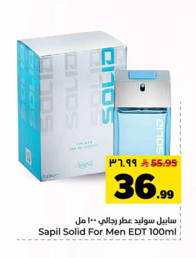 available at هايبر الوفاء in مملكة العربية السعودية, السعودية, سعودية - الرياض