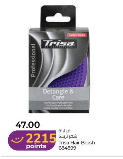 available at لولو هايبرماركت in الإمارات العربية المتحدة , الامارات - أم القيوين‎