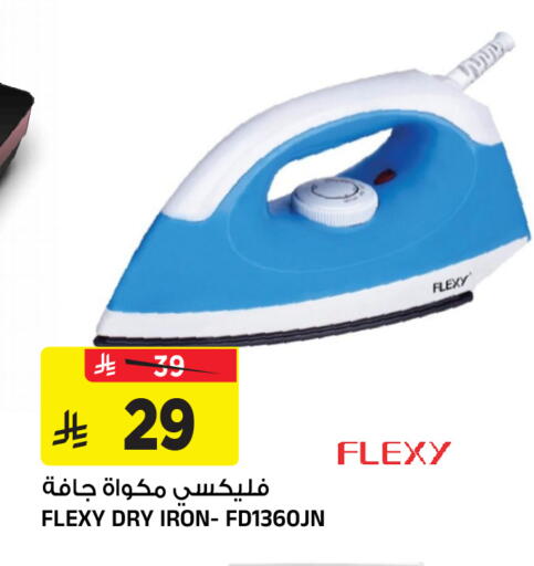 available at Al Madina Hypermarket in KSA, Saudi Arabia, Saudi - Riyadh