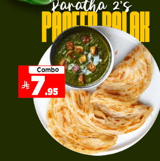 available at Al Madina Hypermarket in KSA, Saudi Arabia, Saudi - Riyadh
