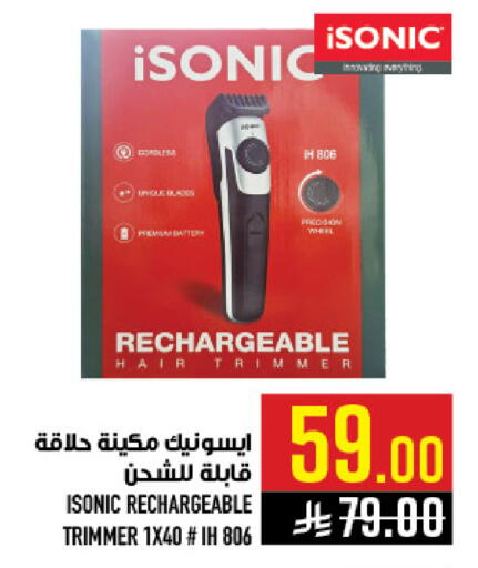 available at Abraj Hypermarket in KSA, Saudi Arabia, Saudi - Mecca