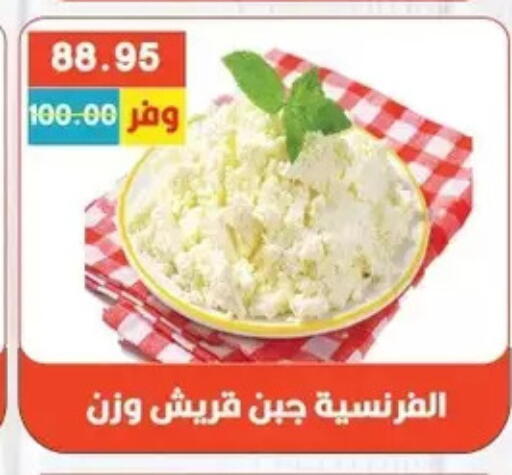 available at بشاير هايبرماركت in Egypt - القاهرة