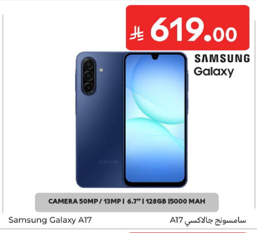 available at Carrefour in KSA, Saudi Arabia, Saudi - Al Khobar