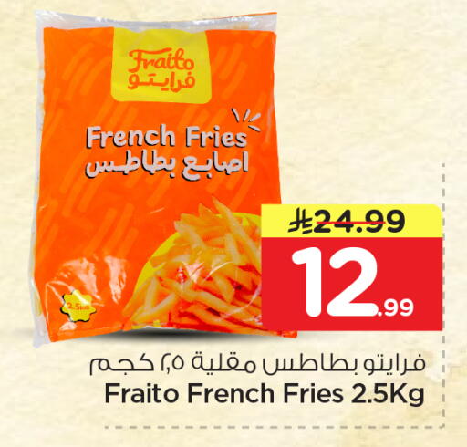 available at نستو in مملكة العربية السعودية, السعودية, سعودية - الخبر‎