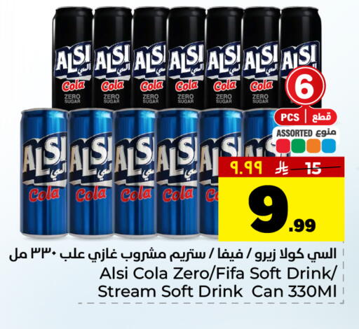 available at هايبر الوفاء in مملكة العربية السعودية, السعودية, سعودية - الأحساء‎
