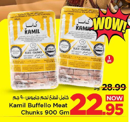 Date available at مارك & سيف in مملكة العربية السعودية, السعودية, سعودية - الأحساء‎