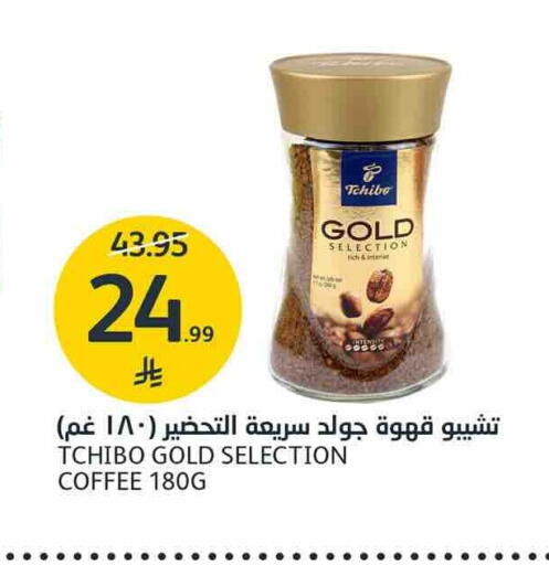 available at AlJazera Shopping Center in KSA, Saudi Arabia, Saudi - Riyadh