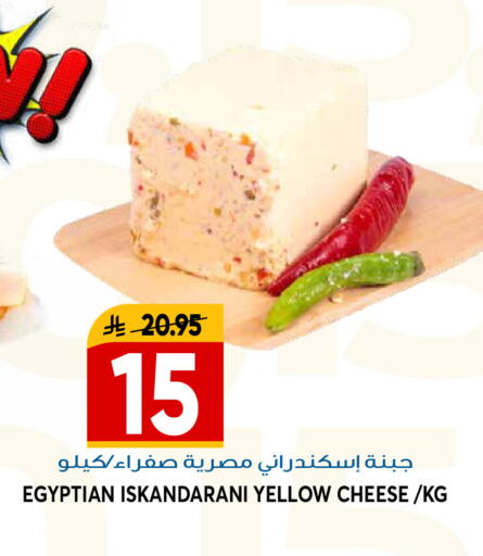 available at Grand Hyper in KSA, Saudi Arabia, Saudi - Riyadh