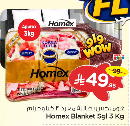 available at نستو in مملكة العربية السعودية, السعودية, سعودية - الخبر‎