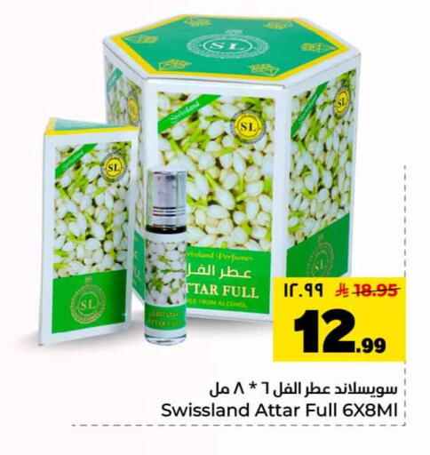 available at هايبر الوفاء in مملكة العربية السعودية, السعودية, سعودية - جدة