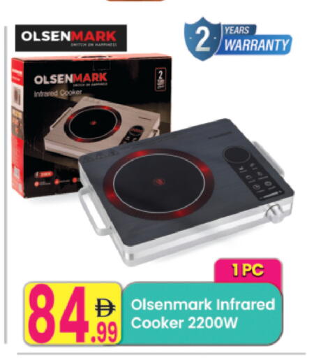 available at Everyday Center in UAE - Ras al Khaimah