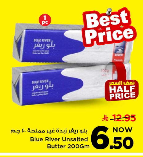 available at مارك & سيف in مملكة العربية السعودية, السعودية, سعودية - الخبر‎