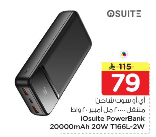 available at Nesto in KSA, Saudi Arabia, Saudi - Al Khobar