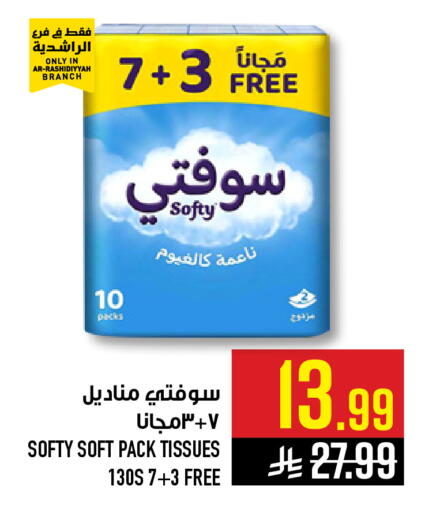 available at Abraj Hypermarket in KSA, Saudi Arabia, Saudi - Mecca