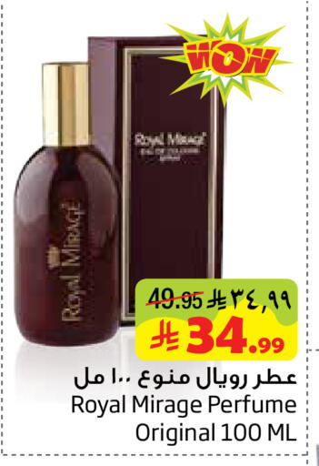 available at Layan Hyper in KSA, Saudi Arabia, Saudi - Dammam