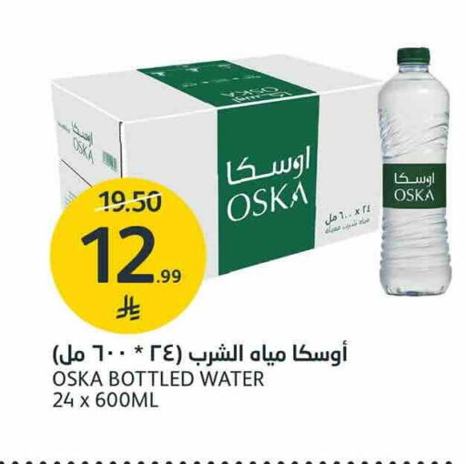 available at AlJazera Shopping Center in KSA, Saudi Arabia, Saudi - Riyadh