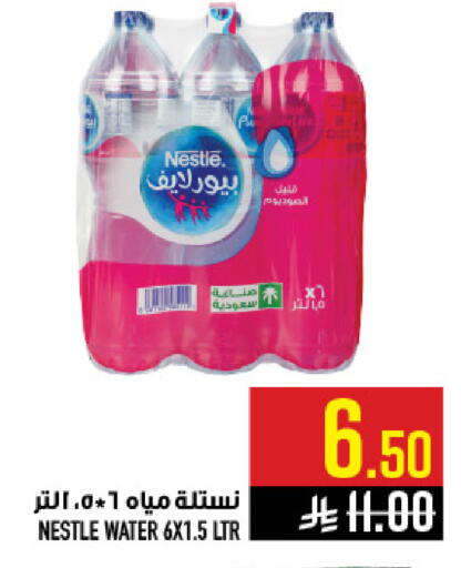 available at Abraj Hypermarket in KSA, Saudi Arabia, Saudi - Mecca