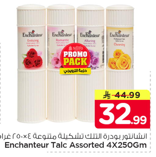 available at Nesto in KSA, Saudi Arabia, Saudi - Al Khobar