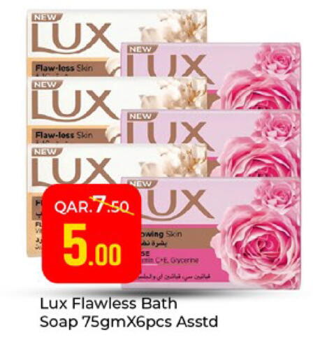 available at Paris Hypermarket in Qatar - Al Rayyan