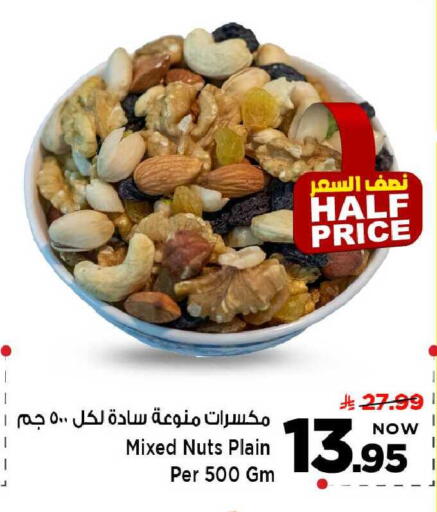 available at مارك & سيف in مملكة العربية السعودية, السعودية, سعودية - الخبر‎