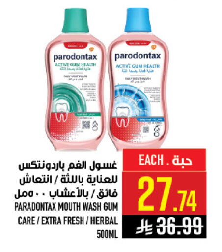 available at Abraj Hypermarket in KSA, Saudi Arabia, Saudi - Mecca