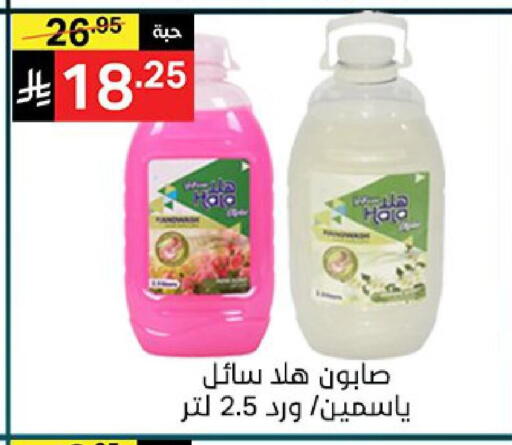 available at نوري سوبر ماركت‎ in مملكة العربية السعودية, السعودية, سعودية - جدة