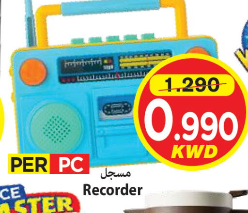 available at Mark & Save in Kuwait - Kuwait City