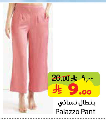 available at Layan Hyper in KSA, Saudi Arabia, Saudi - Dammam