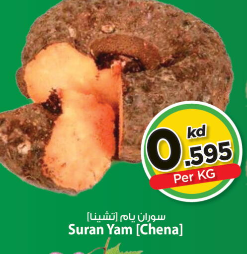 available at Mark & Save in Kuwait - Kuwait City