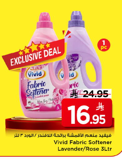 available at مارك & سيف in مملكة العربية السعودية, السعودية, سعودية - الرياض