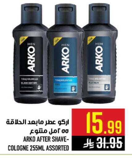 available at Abraj Hypermarket in KSA, Saudi Arabia, Saudi - Mecca