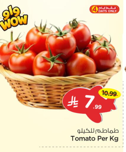 Tomato available at Nesto in KSA, Saudi Arabia, Saudi - Riyadh