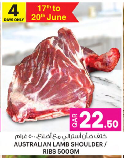 available at أنصار جاليري in قطر - الوكرة