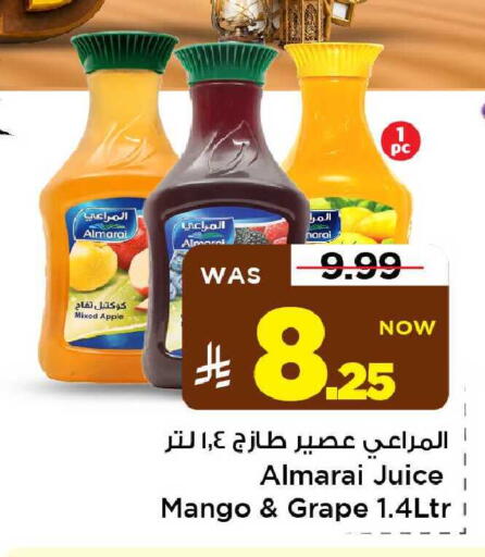 Apple Mango available at مارك & سيف in مملكة العربية السعودية, السعودية, سعودية - الأحساء‎