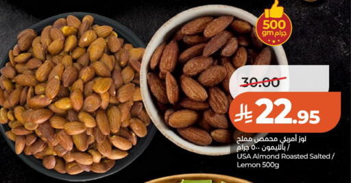 Lemon available at LULU Hypermarket in KSA, Saudi Arabia, Saudi - Al Khobar