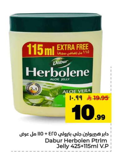 available at Hyper Al Wafa in KSA, Saudi Arabia, Saudi - Riyadh