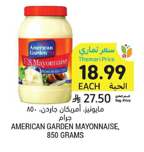 available at Tamimi Market in KSA, Saudi Arabia, Saudi - Tabuk