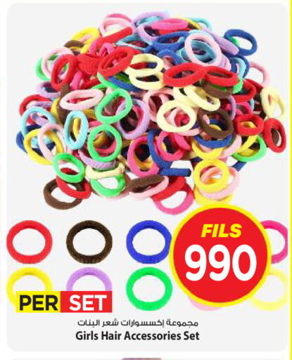 available at Mark & Save in Kuwait - Kuwait City