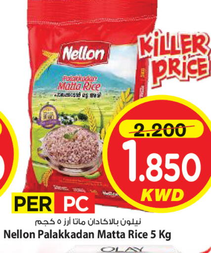 available at Mark & Save in Kuwait - Kuwait City