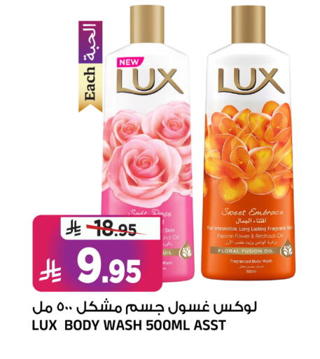 available at المدينة هايبرماركت in مملكة العربية السعودية, السعودية, سعودية - الرياض