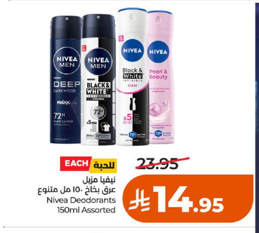 available at LULU Hypermarket in KSA, Saudi Arabia, Saudi - Al-Kharj