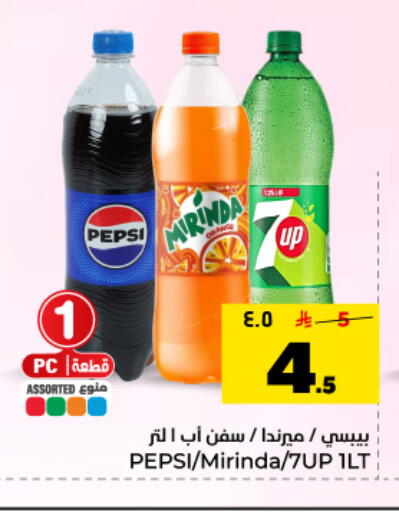 available at Hyper Al Wafa in KSA, Saudi Arabia, Saudi - Dammam