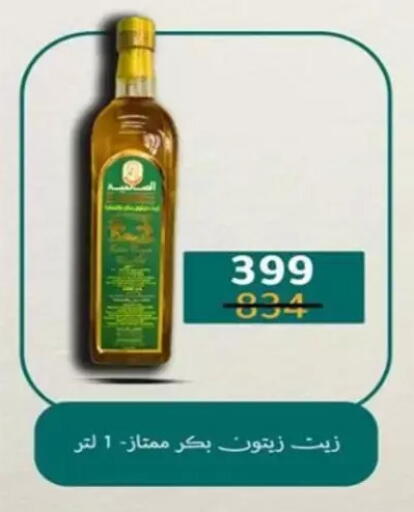 available at وكالة المنصورة - الدقهلية‎ in Egypt - القاهرة
