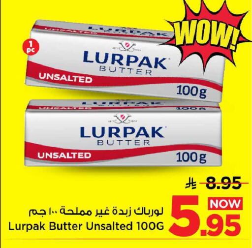 available at مارك & سيف in مملكة العربية السعودية, السعودية, سعودية - الأحساء‎