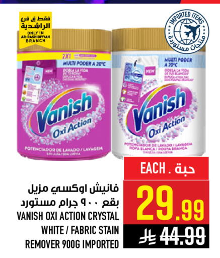 available at Abraj Hypermarket in KSA, Saudi Arabia, Saudi - Mecca