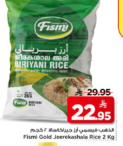 available at مارك & سيف in مملكة العربية السعودية, السعودية, سعودية - الرياض