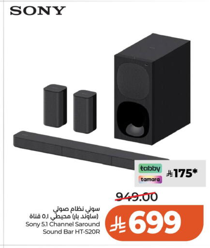 available at لولو هايبرماركت in مملكة العربية السعودية, السعودية, سعودية - حائل‎