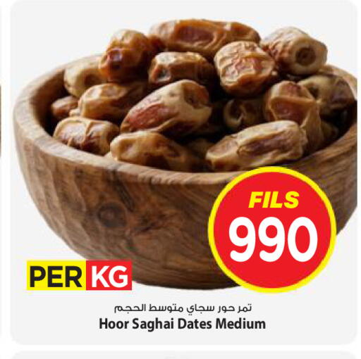 available at Mark & Save in Kuwait - Kuwait City