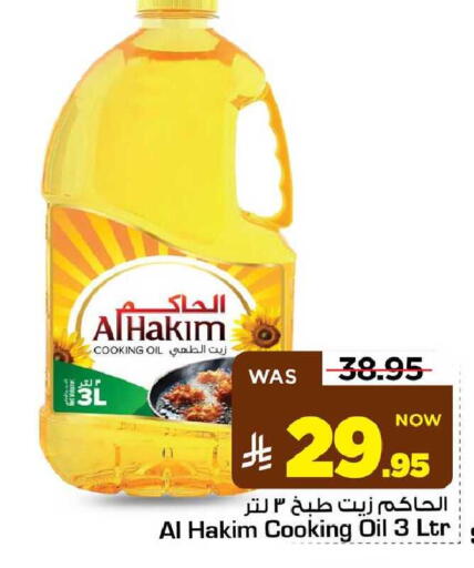 available at مارك & سيف in مملكة العربية السعودية, السعودية, سعودية - الأحساء‎